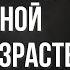 7 простых привычек которые делают женщину в возрасте притягательной Карл Юнг