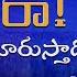 Lost All Come Back God Will Restore Raj Prakash Paul Telugu Sermon