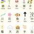 Japanese Kanji N5 Japanese Kanji Lessons Japaneselanguage Kanjilearning Kanji Shorts