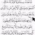 AYATUL KURSI Egzon Ibrahimi Beautiful Quran Recitation Ayatulkursi