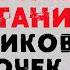 Сатья В чем разница воспитания мальчиков и девочек