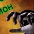 История персонажа Mortal Kombat Скорпион