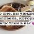 Как узнать кто влюблён в тебя ТикТок