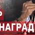 Бен Гвир требует наградить подозреваемых в убийстве СПЕЦЭФИР Романа Индыка 6 августа День