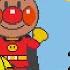 PICO Longplay Soreike Anpanman Anpanman To Tanoshii Drive