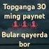 Topila