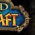 Anduin S Theme World Of Warcraft Orchestral Arrangement