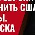 Трамп Jr бежал из Гренландии Европа готова заменить США для Украины Изгнание Маска 883 Швец