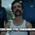 Пошел на сделку с копами чтобы выйти досрочно лучшеекино лучшиесериалы
