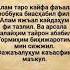 Fil Surasi Фил сураси ISLOMIY YOL