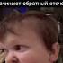 Когда купил часы из Афганистана а они начинают обратный отчет мемы приколы Shorts