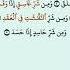Al Falaq Surasi