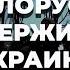 Белорусский батальон имени Кастуся Калиновского вошел в состав Вооруженных сил