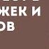 Почему нельзя носить крестик как украшение в виде серег и кулонов Прот Александр Проченко