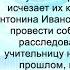 Аудиокнига Станислава Дробышевского Маши Рупасовой Дело о пропавшей учительнице или Параллельные