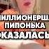 Я в шоке от скелетов в шкафу Рустама Солнцева новости Antons интервью антонс сплетни юмор