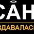 Арсанты Как создавалась книга