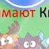 Одна секунда с каждой серии Смешарики снимают кино 2022 2024