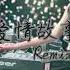 广东雨神 广东爱情故事 Remix 2020 Dj 动感歌词