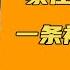 网红蔡萝莉究竟有多富 家住10亿豪宅 父亲疑似某地首富