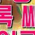 에로한 기분이 될수록 강해지는 히어로가 있다 3분기 신작 애니 초급편대 에그제로스 1화 리뷰