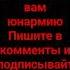 юнармия