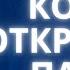 TOTY ХАЙП Когда лучше открыть паки Какие наши шансы Новости