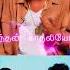 Vaaheesan Adilvik Tamilrapper SriLankanRappers Musiclnterview RapJourney LiveJam Rapceylon