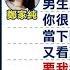 每日必看 雞排妹轟搭訕男 滾 沒報案PO網公審挨批 中天新聞CtiNews 20220624