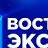 Детский лагерь закрыли из за атаки клещей Восточный экспресс новости Бурятии