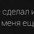 Вигуки омегаверс Любовь в прошлом отпусти 3 часть