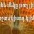 Գարուն է բացվել