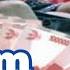 FANTASTIS TARIF AYAM KAMPUS