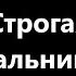 порно рассказы секс истории эротические рассказы порнорассказы Строгая начальница 3