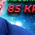 Мне вынесено 3 предупреждения Как быть БАНКРОТСТВО Кузнецов Аллиам
