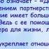 Руна Гебо толкование