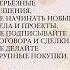 Рекомендации на общий день 20 НОЯБРЯ ДЕНЬ ОБНУЛЕНИЯ РЕЗУЛЬТАТОВ Сюцай