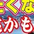 何もしたくない なぜかやる気が出ない時 実はこんな意味があります