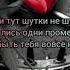 Текст песни VITaLI Ты знаешь мама я ее любил Safaryan Remix