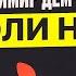 ВЛАДИМИР ДЕМЧЕНКО КАК ЖИТЬ БЕЗ БОЛИ СЕКРЕТЫ ПРОФИЛКАТИКА ТРАВМ РАЗВЕИВАНИЕ МИФОВ