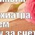 Аудиокнига Роман Записки психиатра или Всем галоперидолу за счёт заведения Максим Малявин