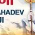 स मव र Special हर हर मह द व श वज I Har Har Mahadev Shivji I ANURADHA PAUDWAL Hindi English Lyrics