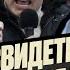 ПРИРОДА ПУТИНИЗМА конец империи хроника войны эмиграция ВИТАЛИЙ МАНСКИЙ Хочу Сказать Ларина