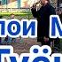 Нурулои Мачнун туёна дар Чирогчи