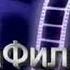Мытарства Александра видел ад и рай