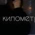 твои подруги сплошные змеи