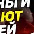 Жак Фреско Влияние Денег на Человека