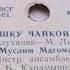 Муслим Магомаев Девушку чайкой зовут 1964 год