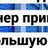 Заработали десятки тысяч долларов на брошенной кладовке