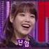 아이유 야동 본 적 있나요